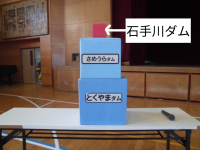 4年1組_01計画帳_渡部　美加_計画帳