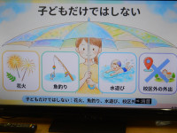 DSCN2496